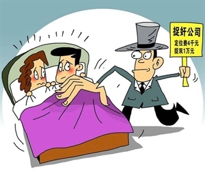 广州市私家侦探：发现老公精神出轨怎么办？