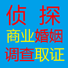广州私家调查：女方婚内出轨如何处理比较好？