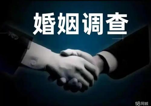 广州市婚姻调查：无过错方提出离婚财产怎么分割怎么处理？