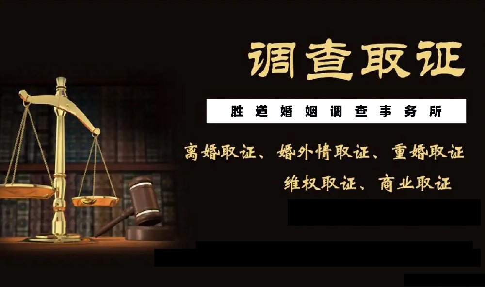 广州市私家侦探：在一个城市呆久了要走了怎么感慨