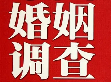广州市私家侦探：怎么判断自己是否符合‘感情破裂’标准？